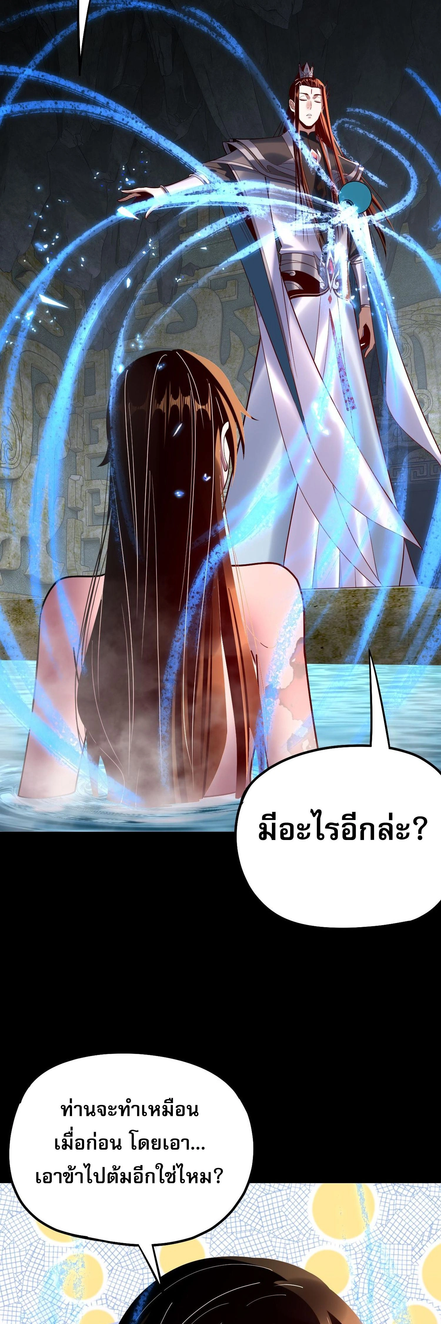 หน้าที่ 30