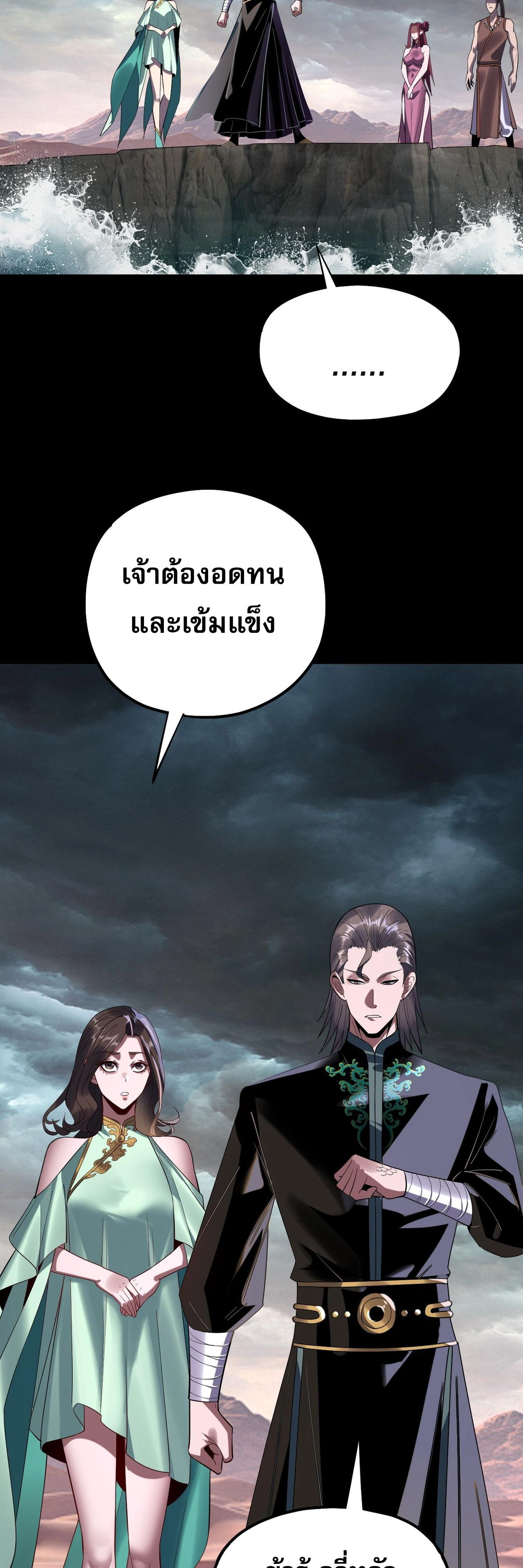 หน้าที่ 33