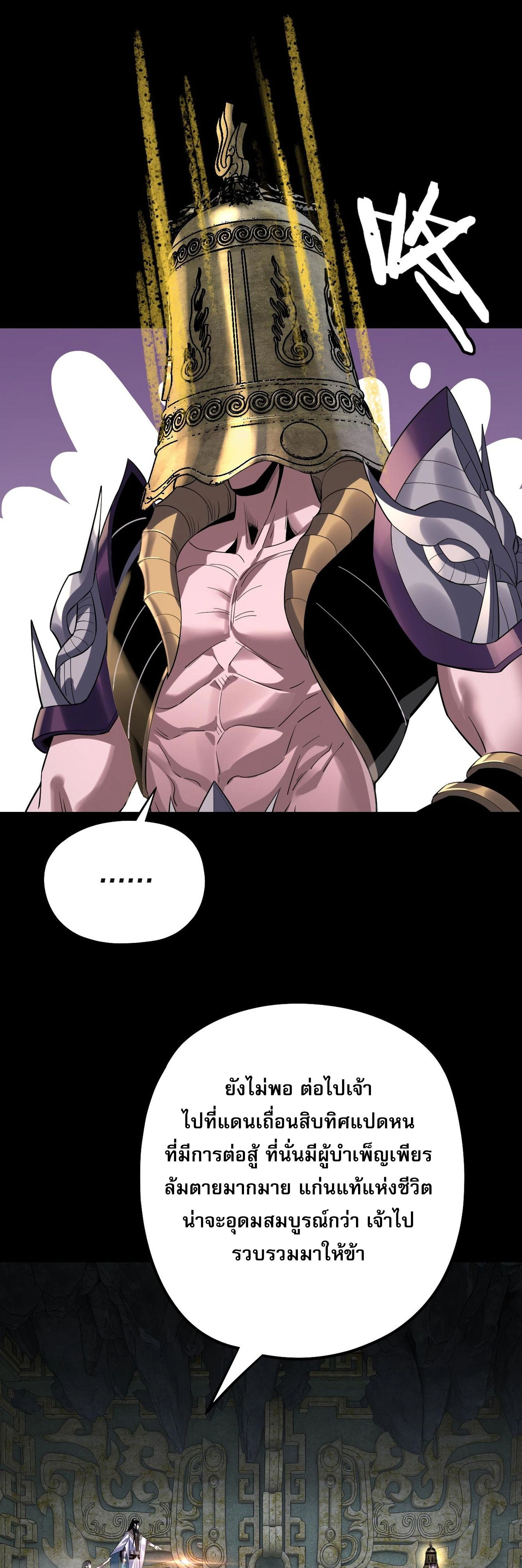 หน้าที่ 28