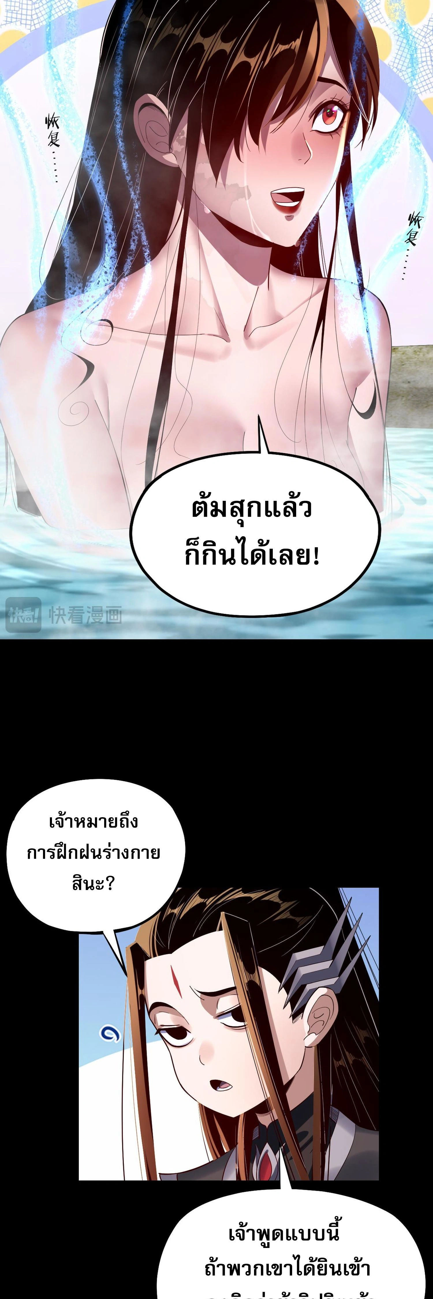 หน้าที่ 31