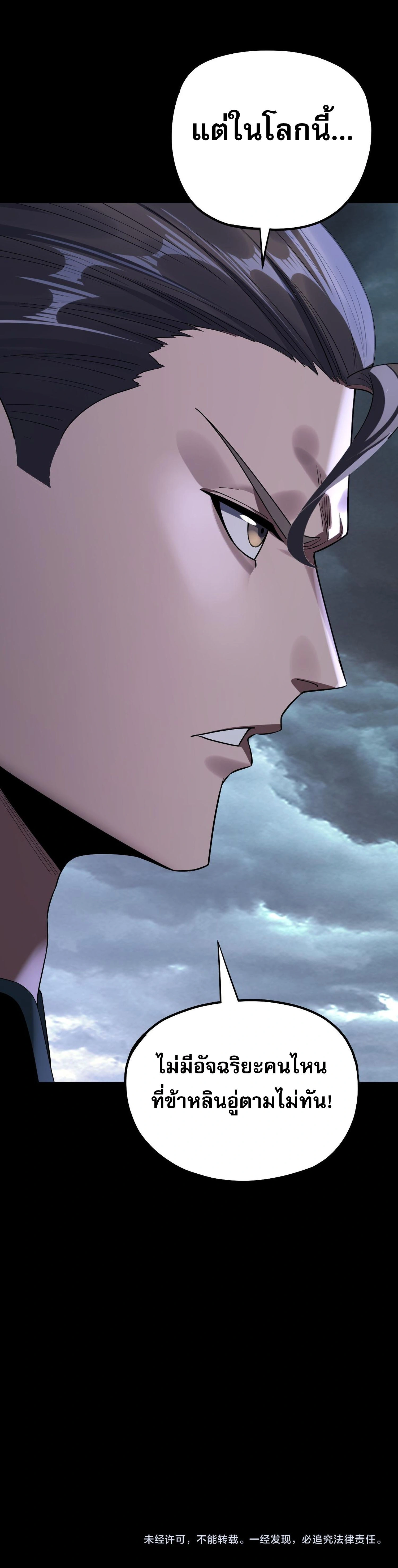 หน้าที่ 35