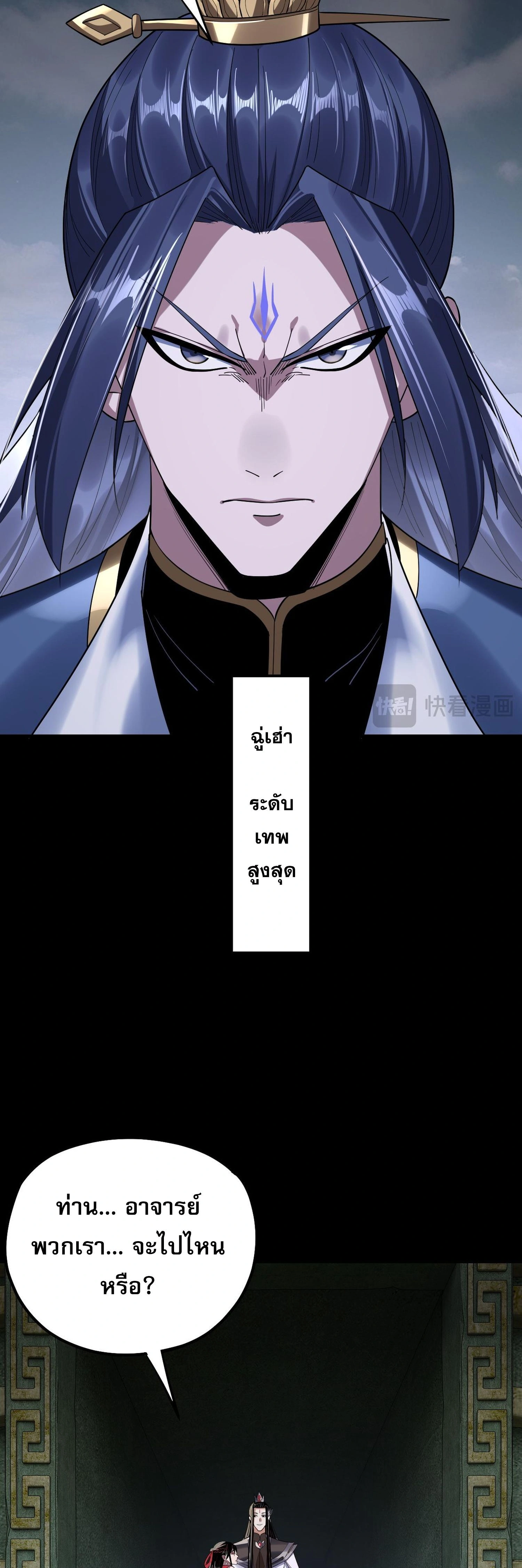 หน้าที่ 23