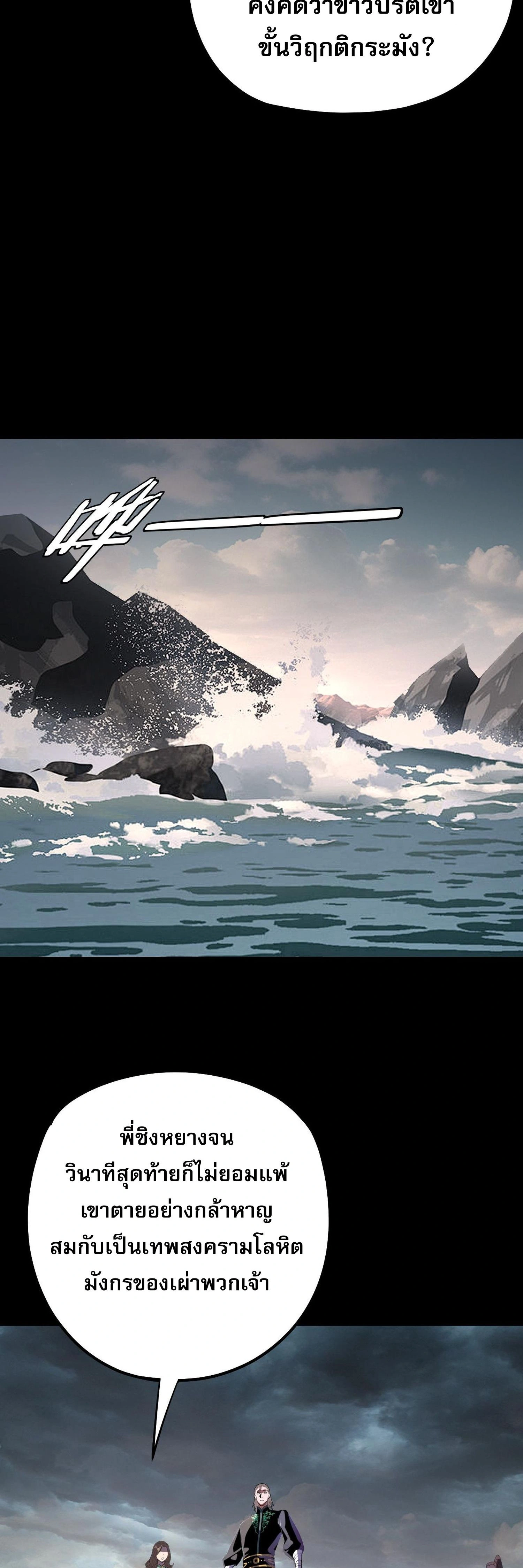 หน้าที่ 32