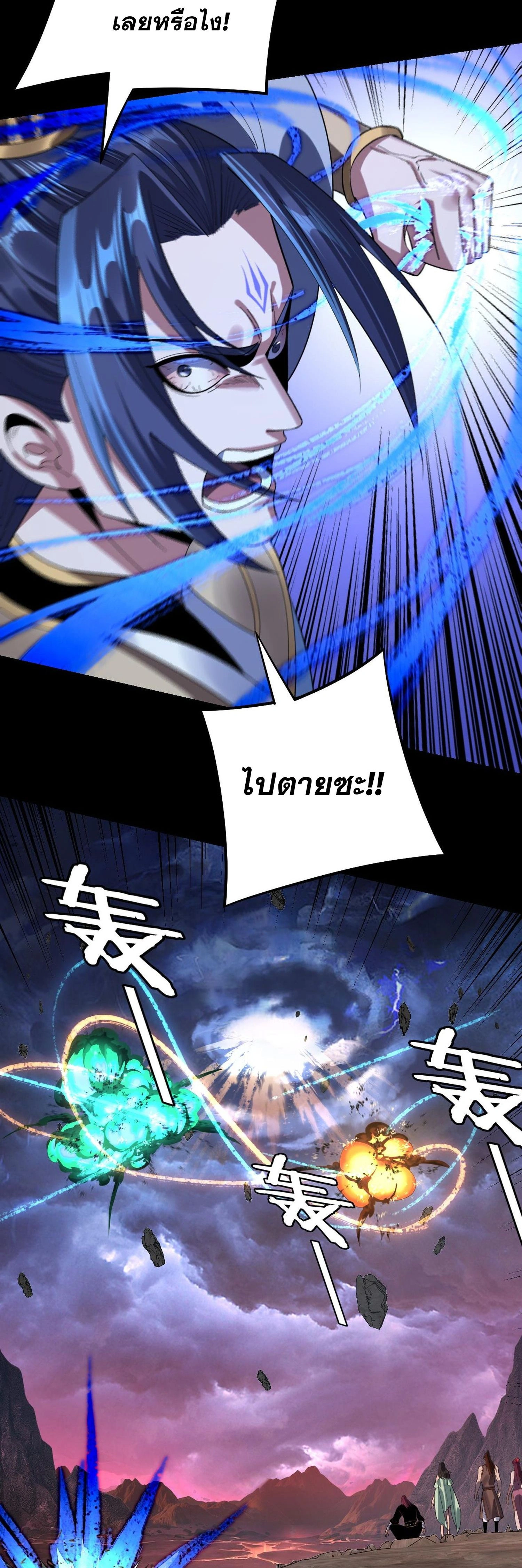 หน้าที่ 30