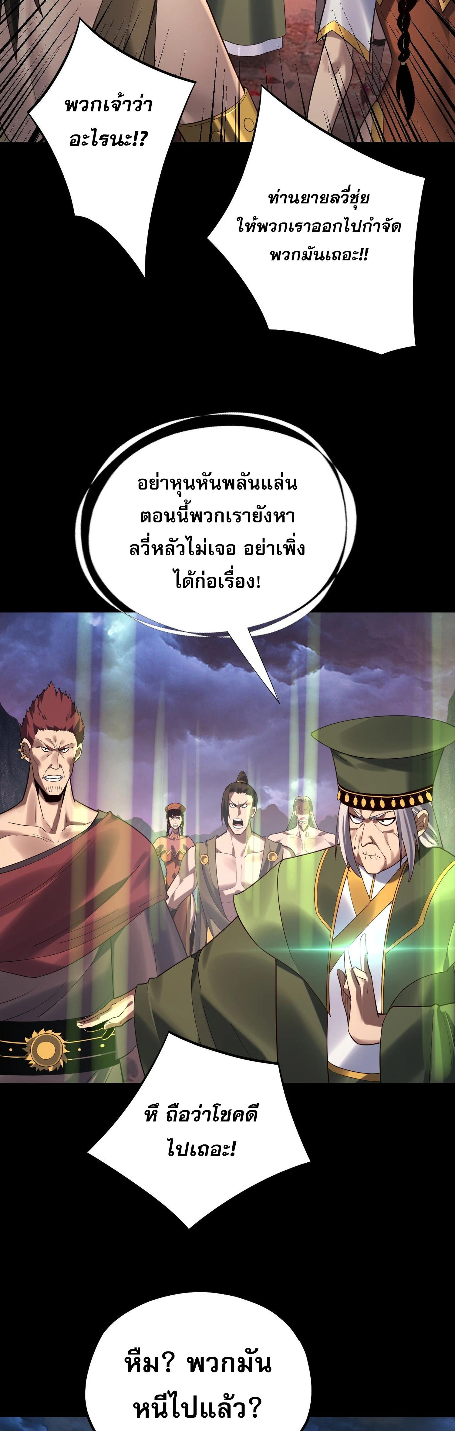 หน้าที่ 33