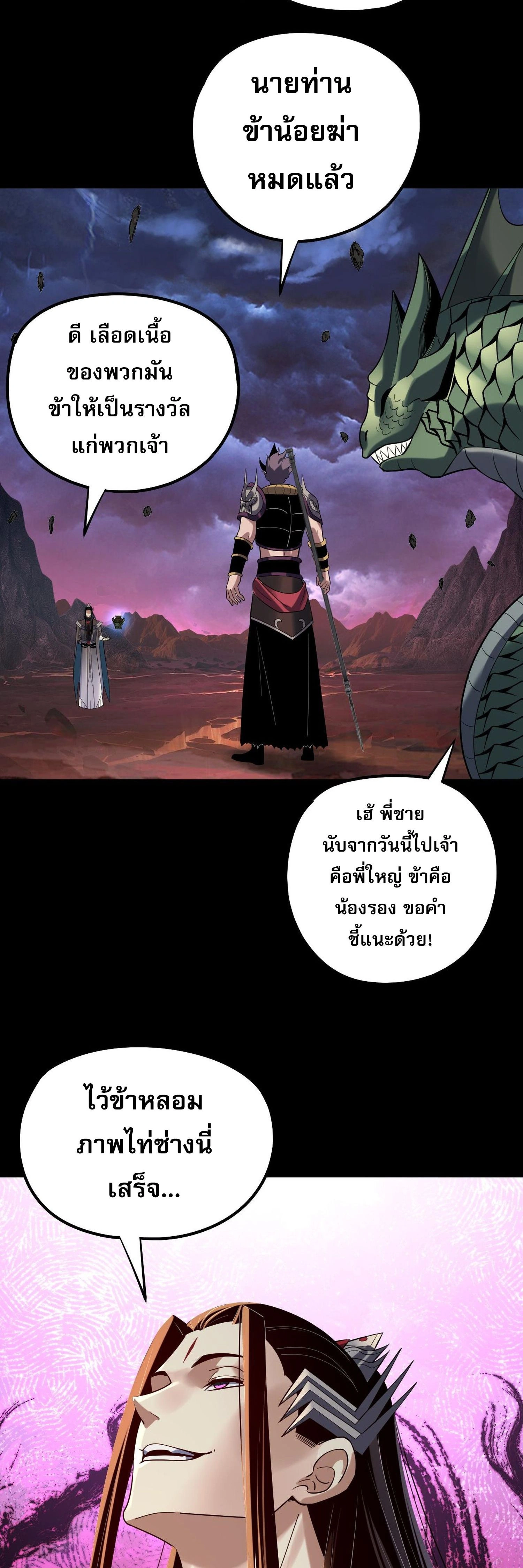 หน้าที่ 28