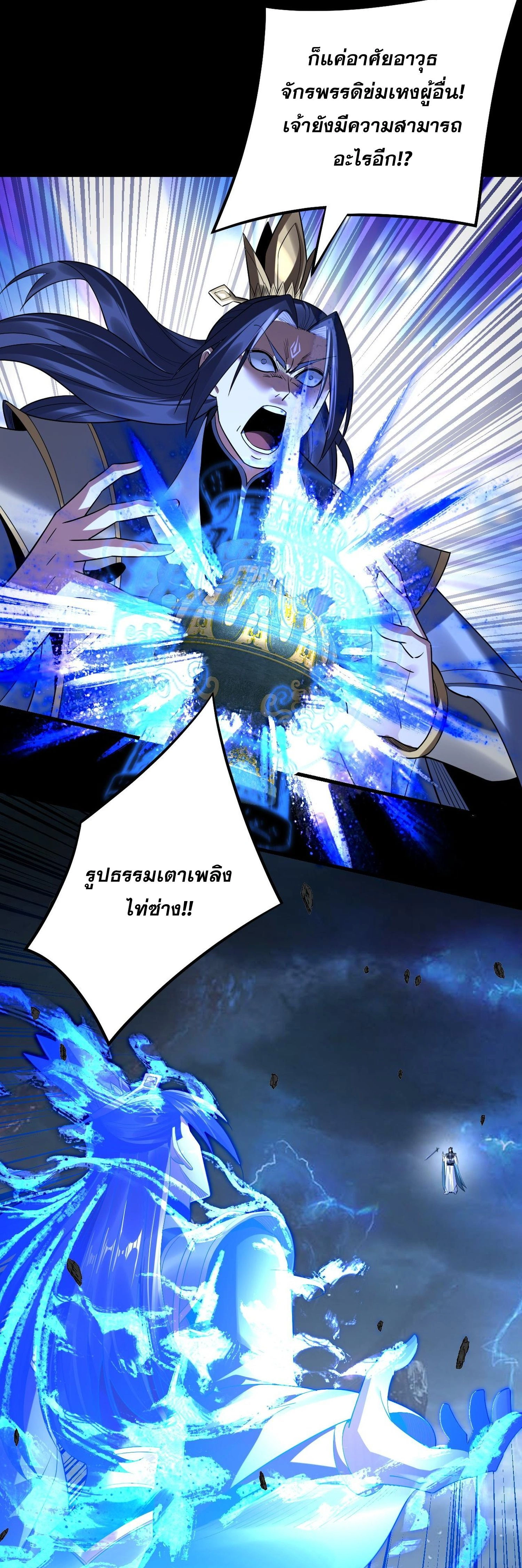 หน้าที่ 15