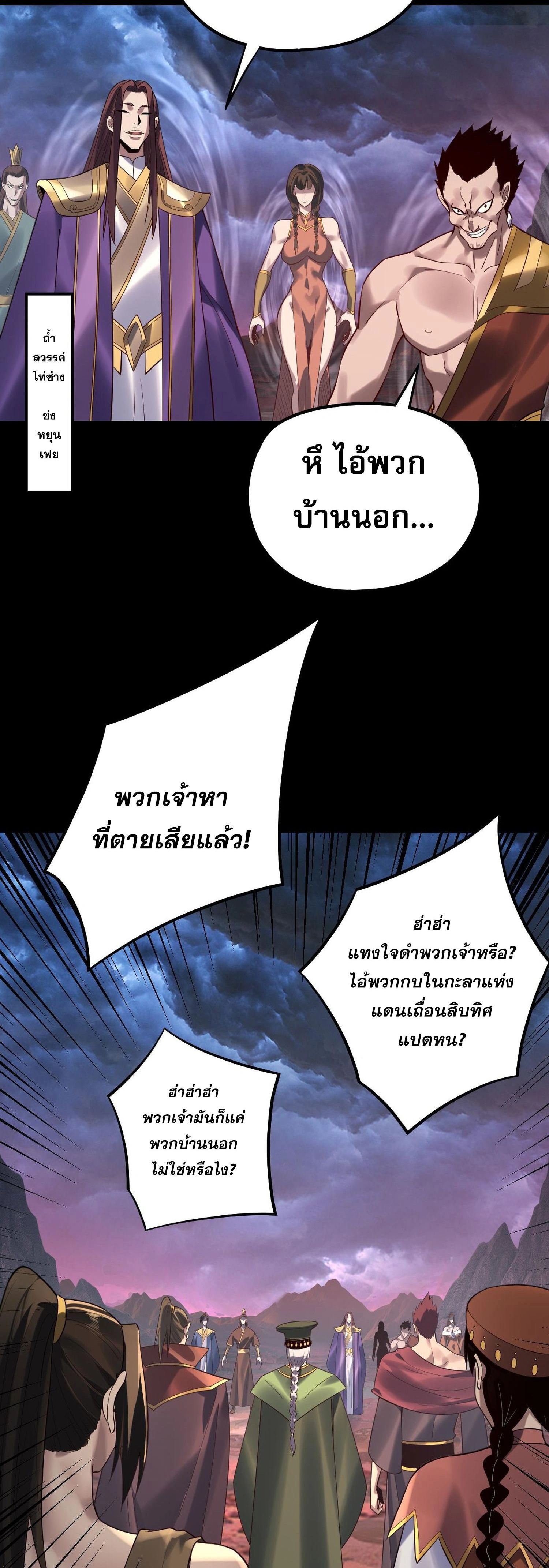 หน้าที่ 32