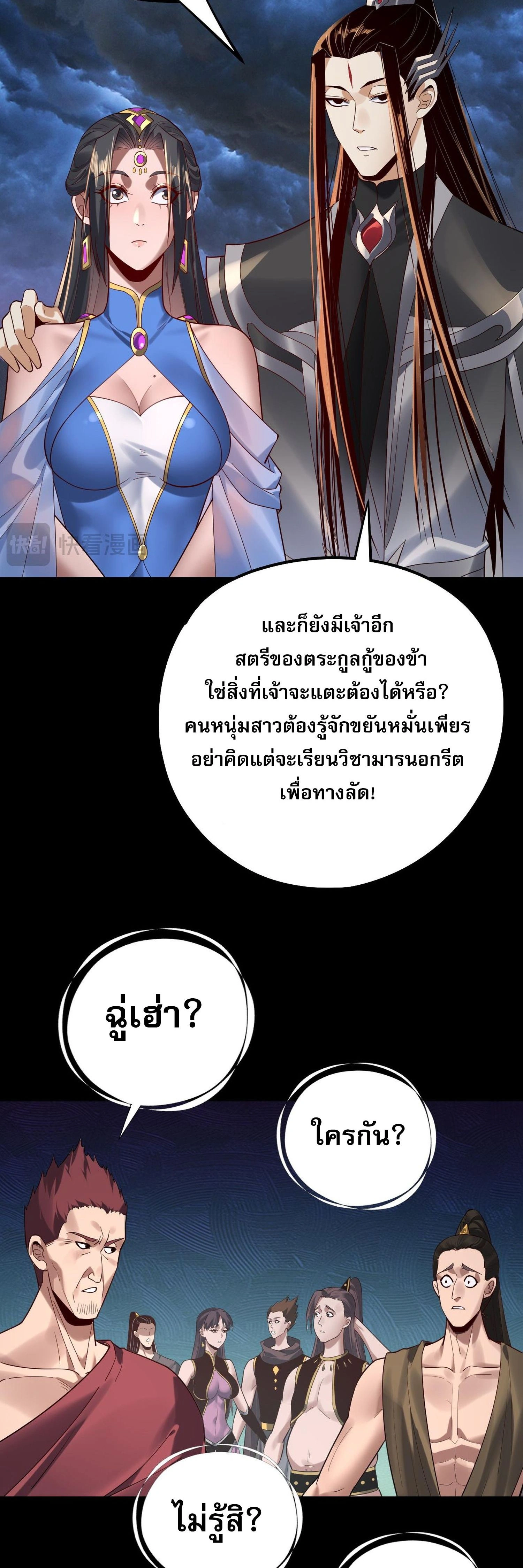 หน้าที่ 30