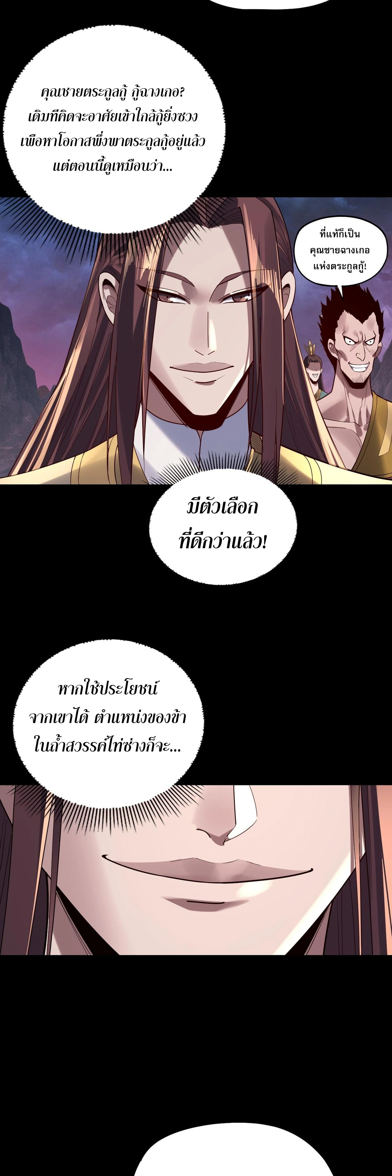 หน้าที่ 27