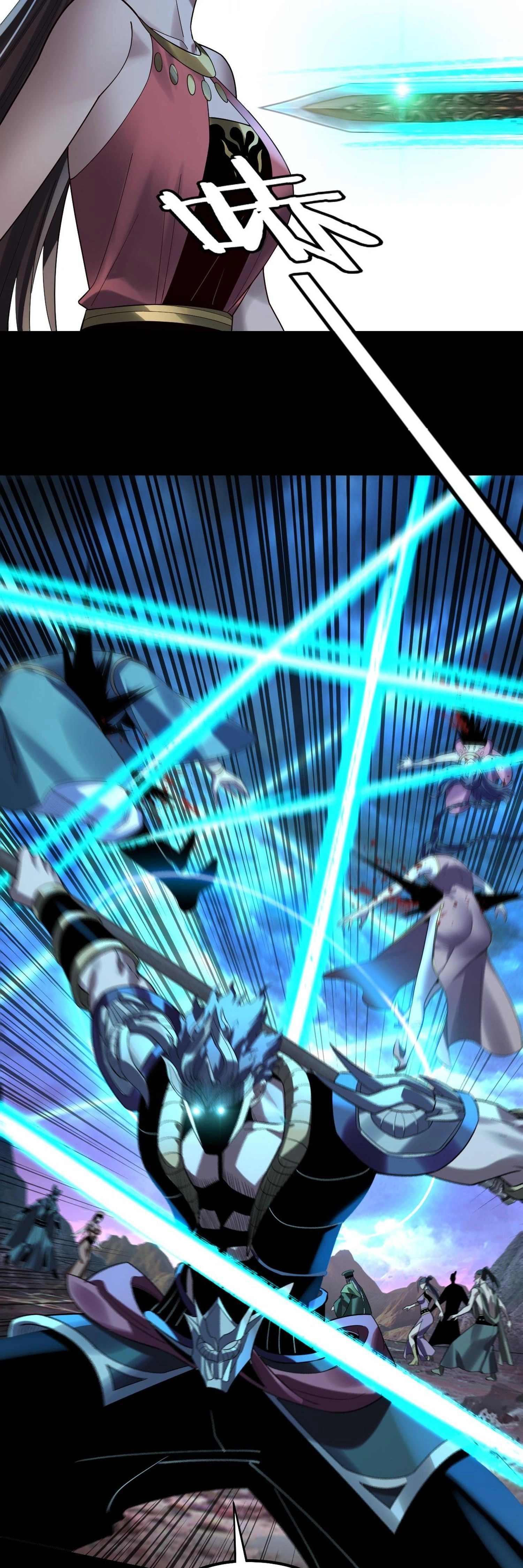 หน้าที่ 23