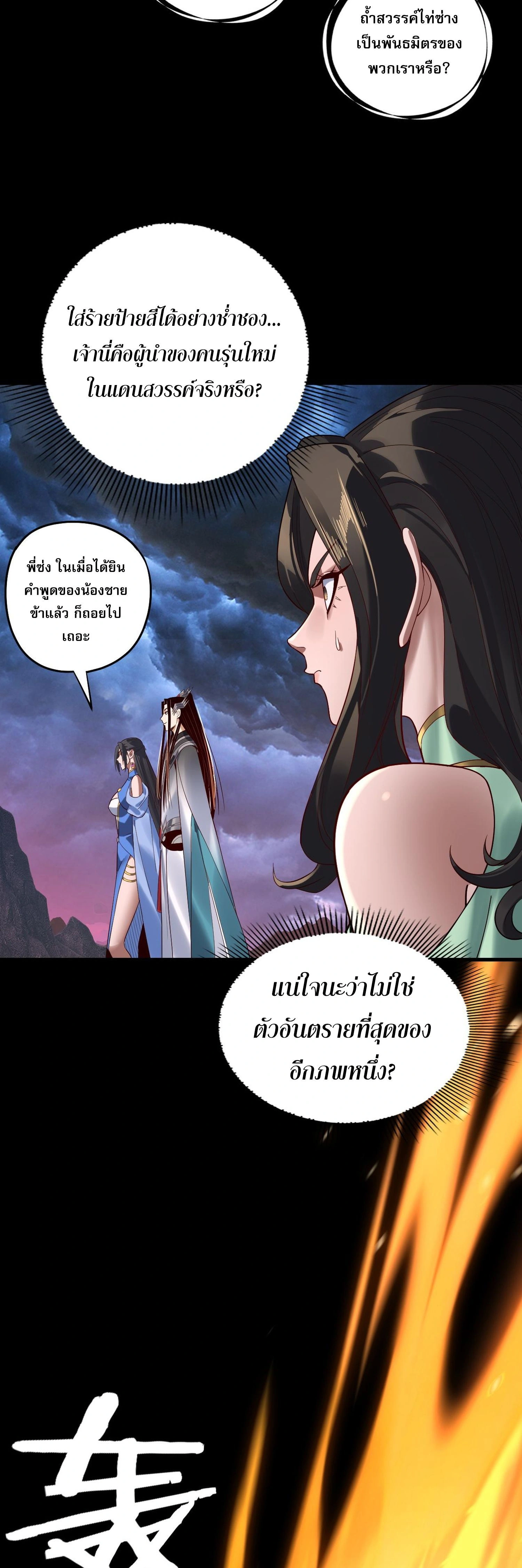 หน้าที่ 31