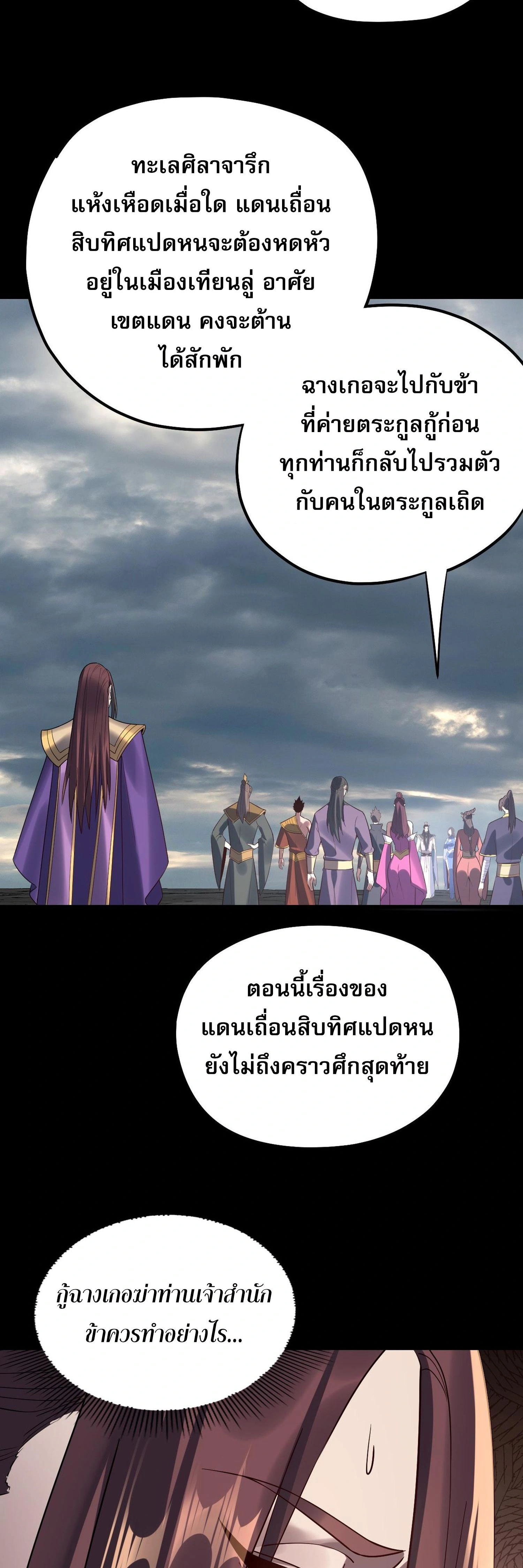 หน้าที่ 26
