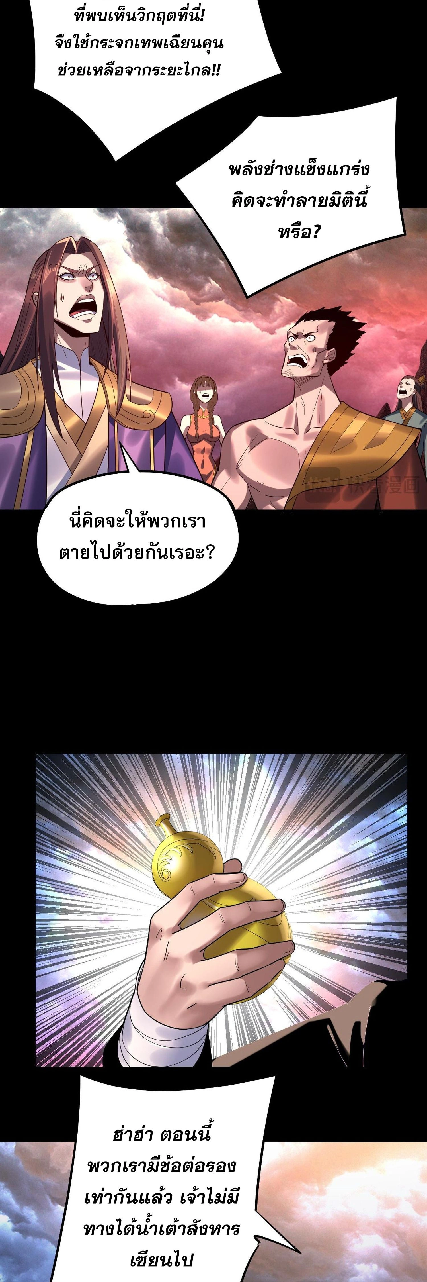 หน้าที่ 12