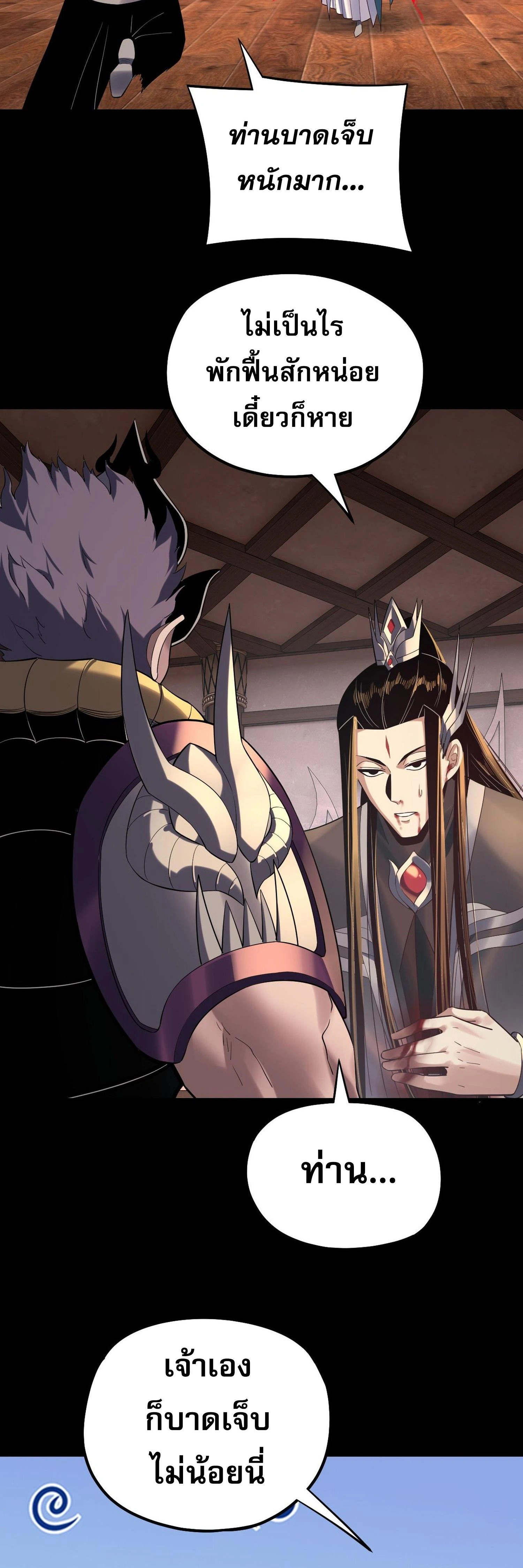 หน้าที่ 20