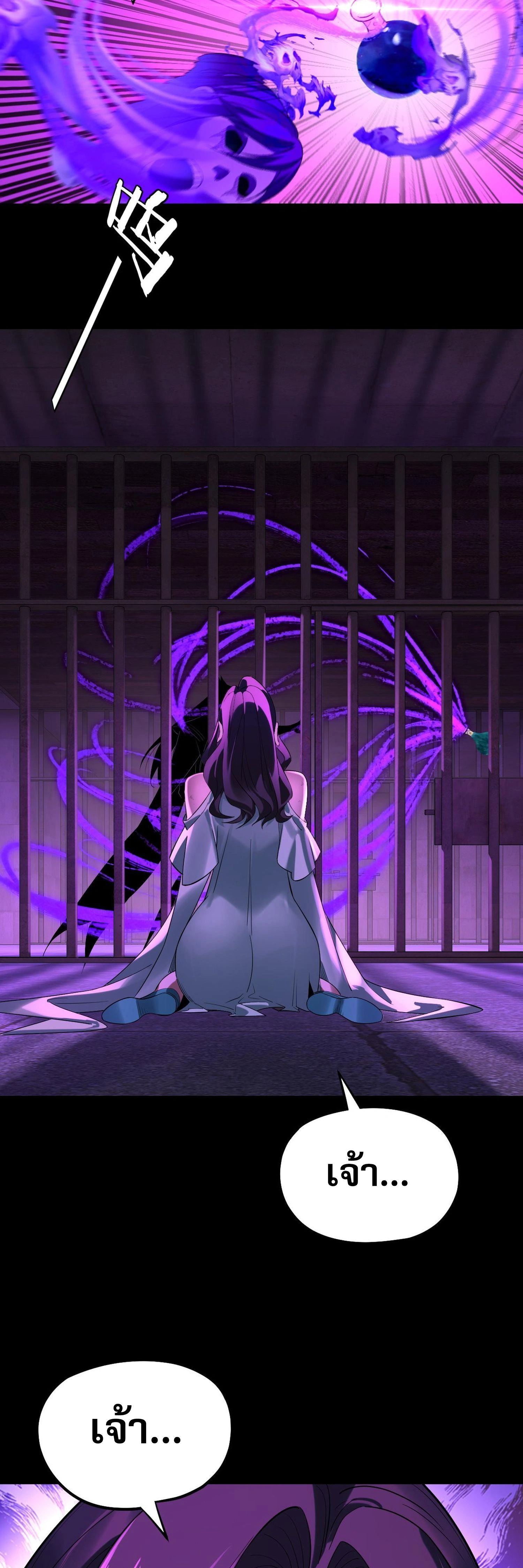 หน้าที่ 31