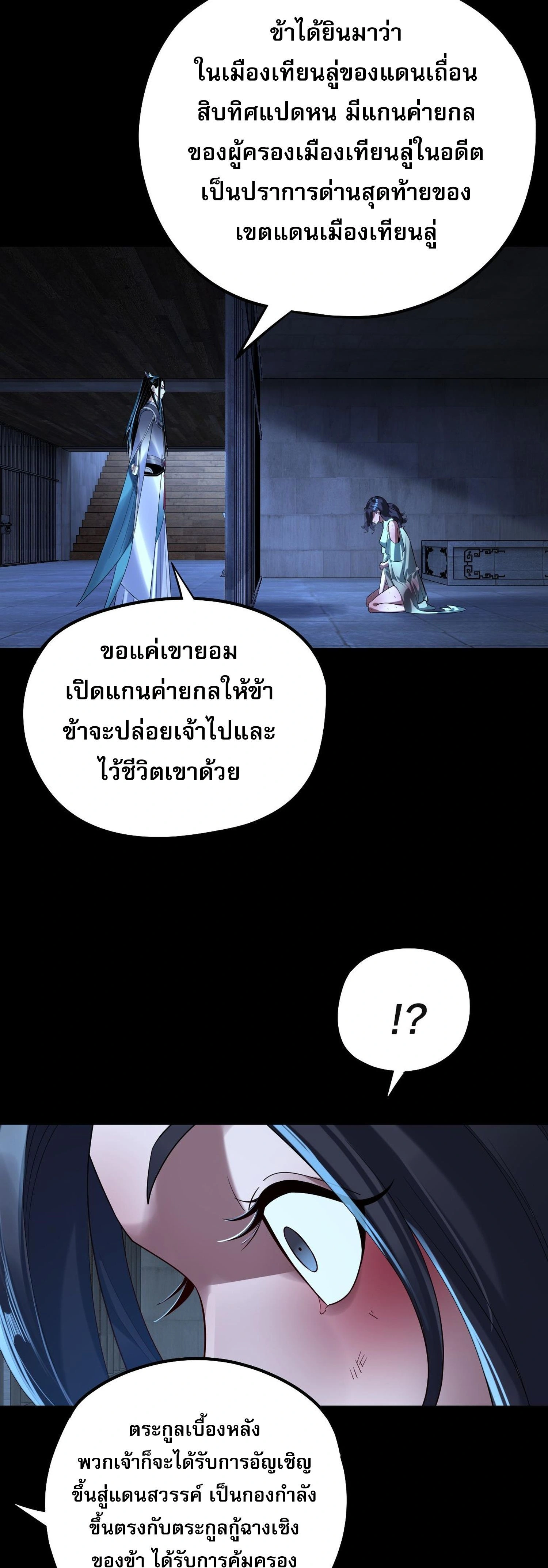 หน้าที่ 27