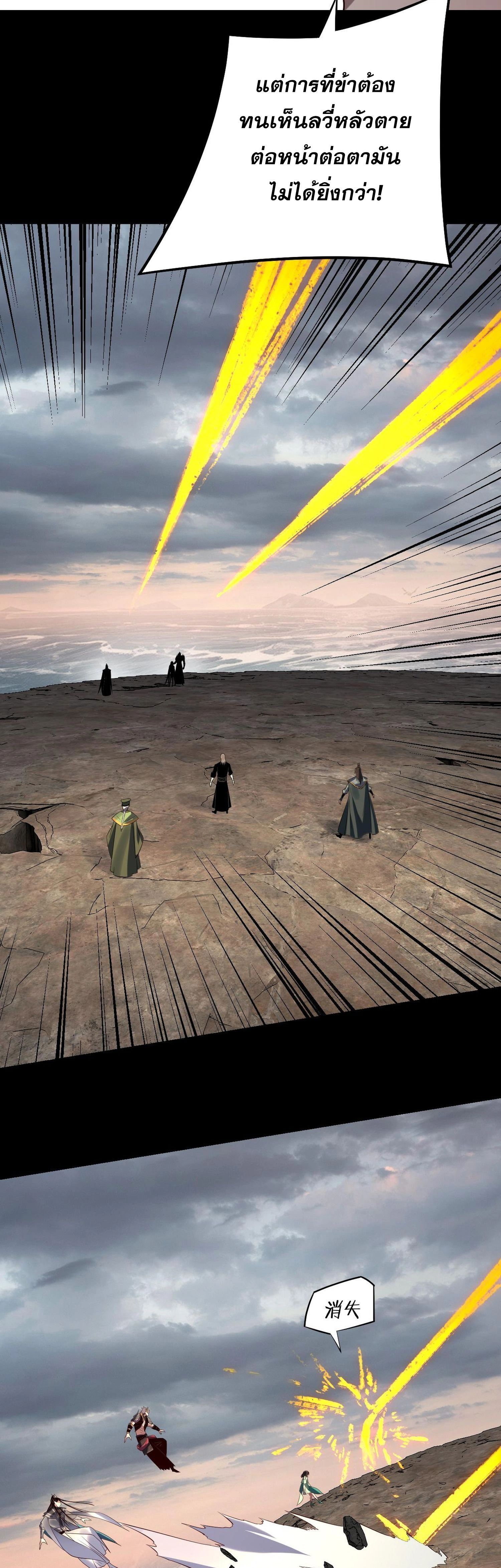 หน้าที่ 31