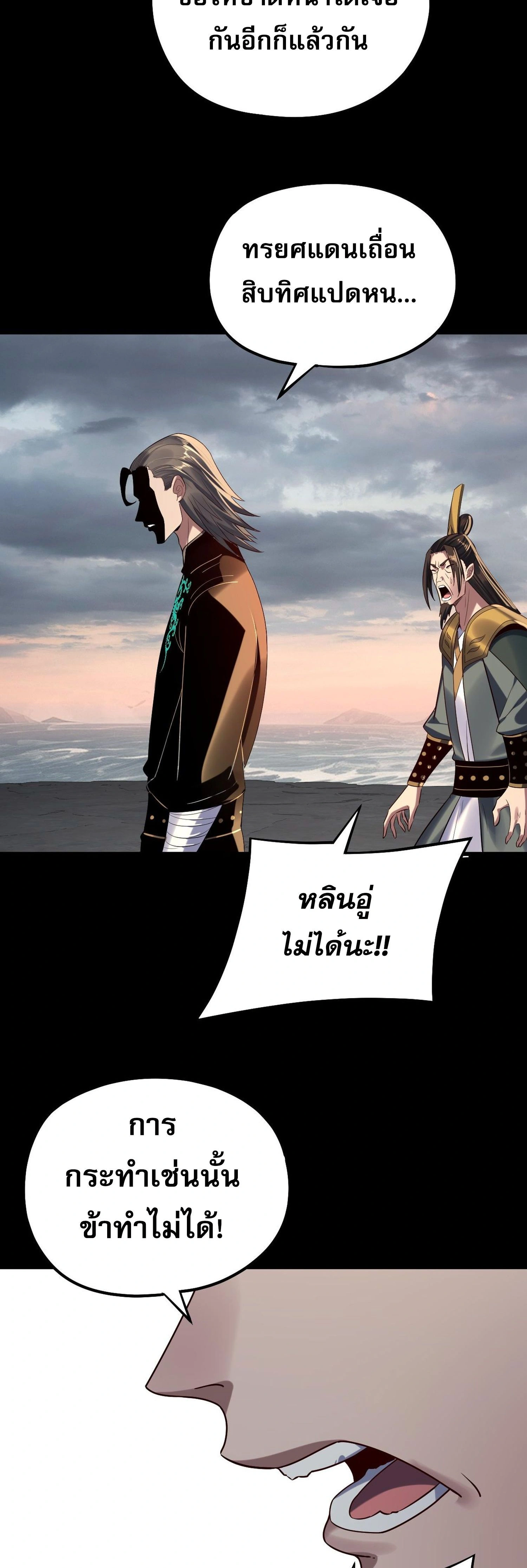 หน้าที่ 30