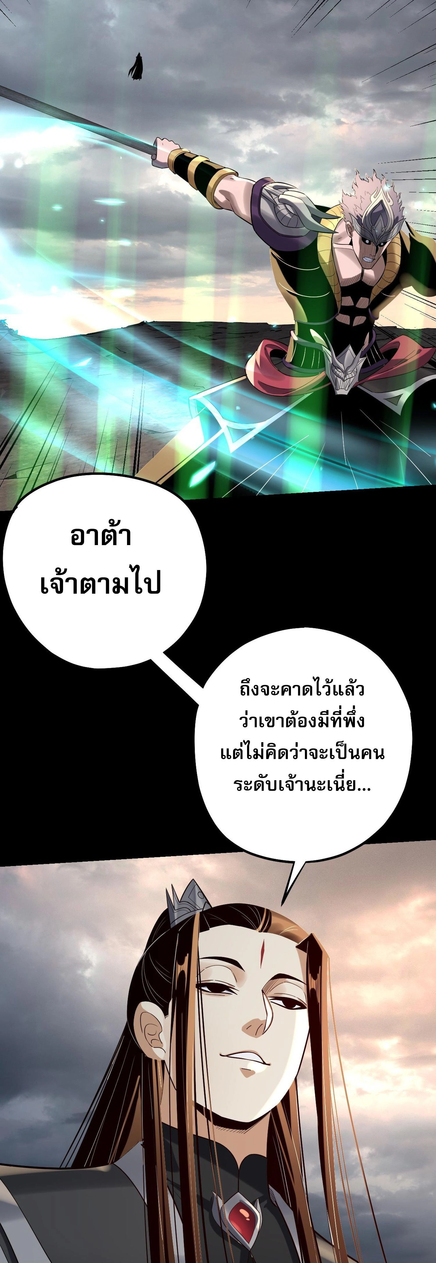 หน้าที่ 35