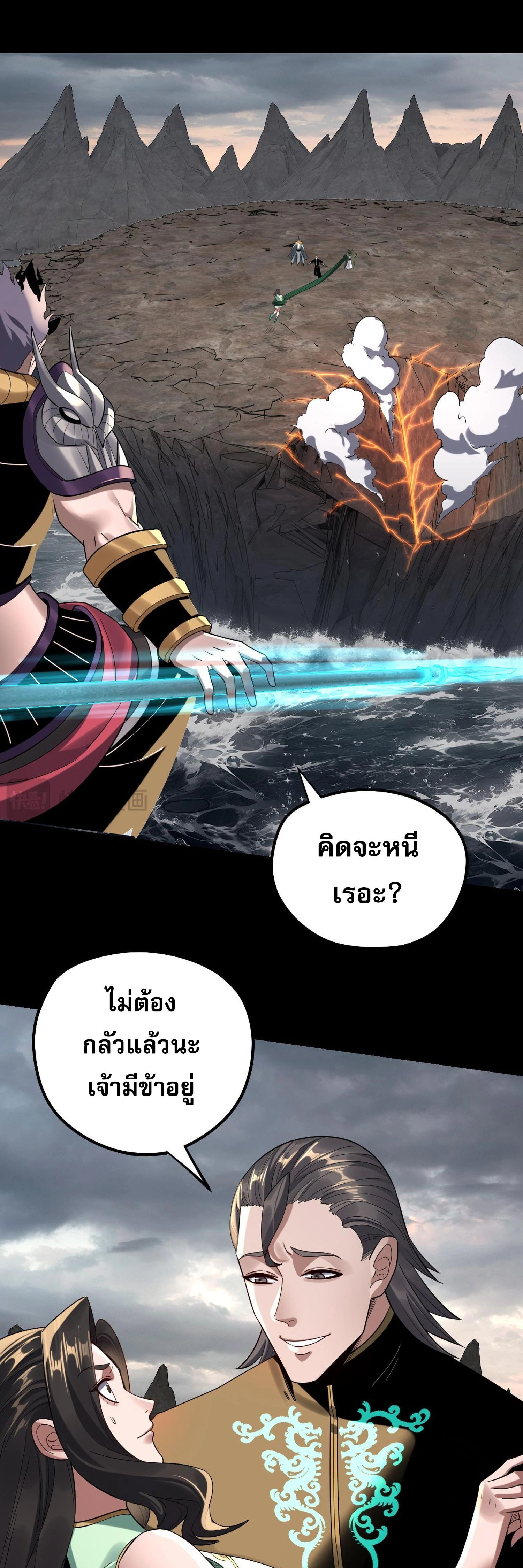 หน้าที่ 33