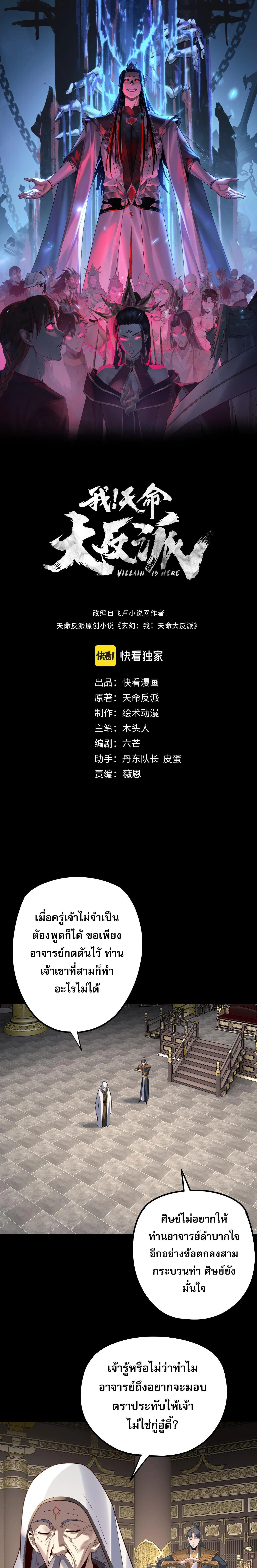 หน้าที่ 1