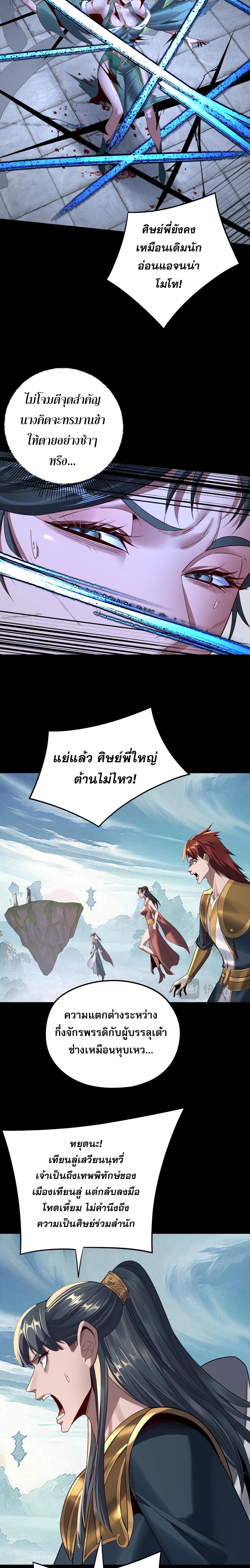 หน้าที่ 18