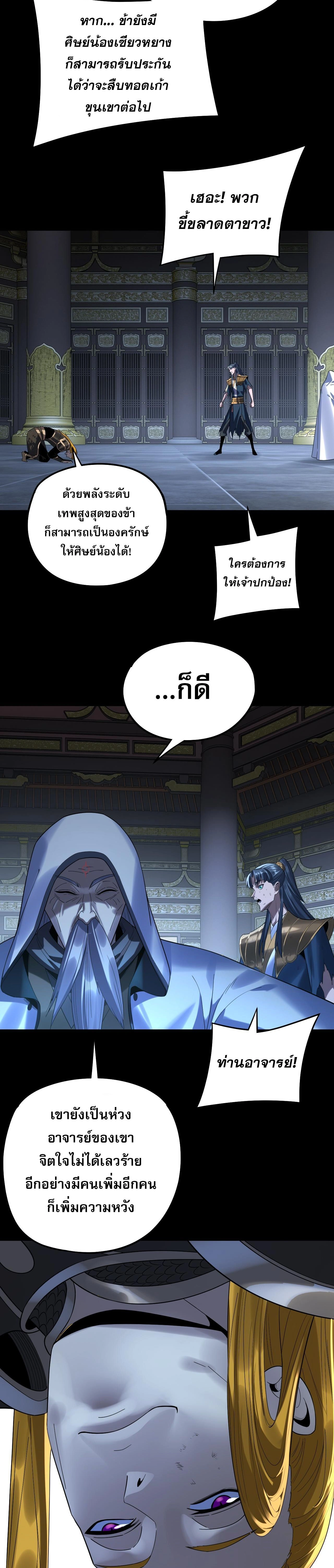 หน้าที่ 21