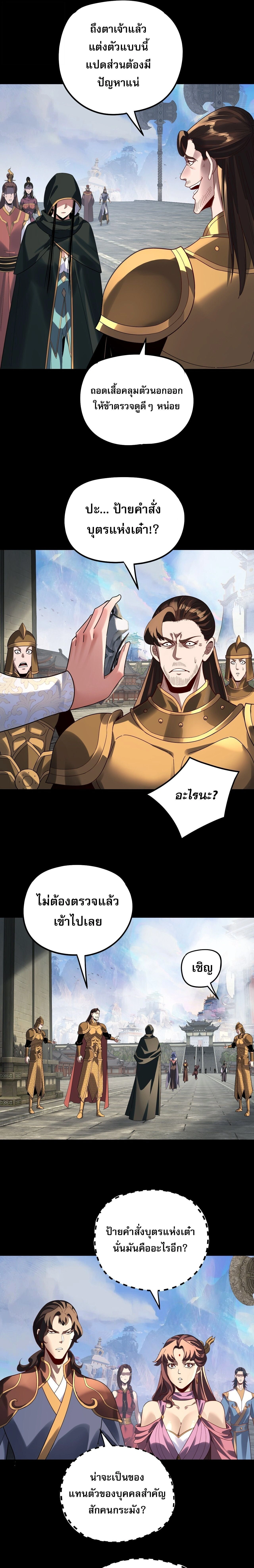 หน้าที่ 25