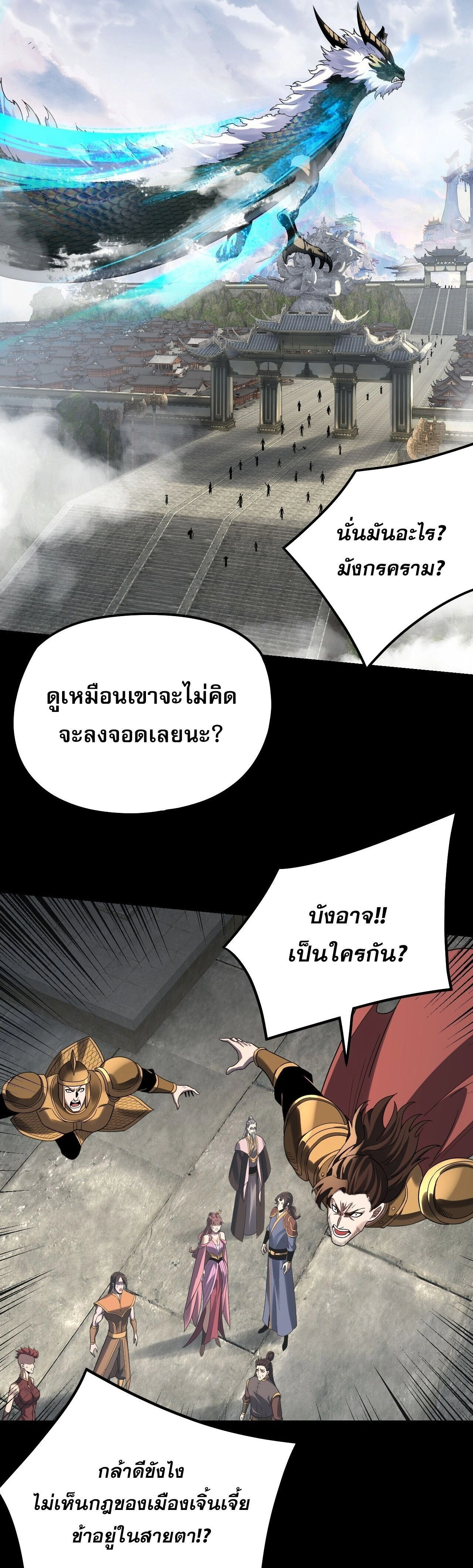 หน้าที่ 27