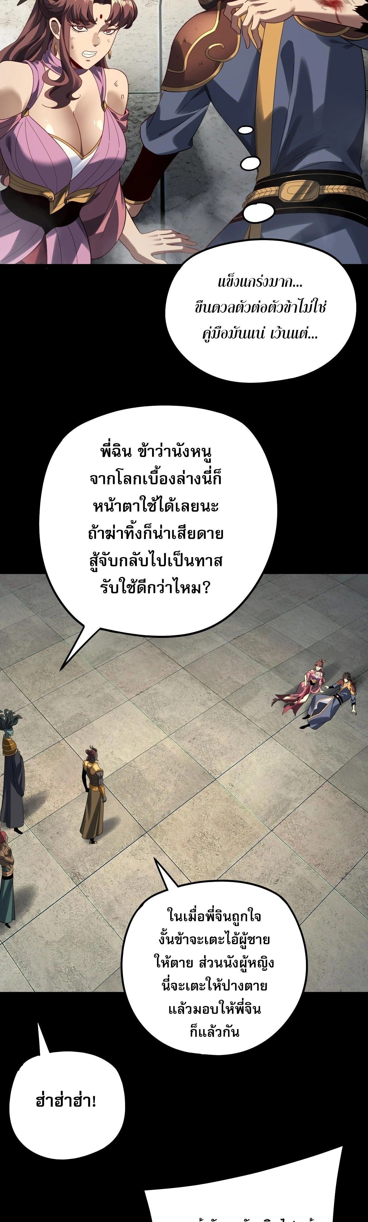 หน้าที่ 26