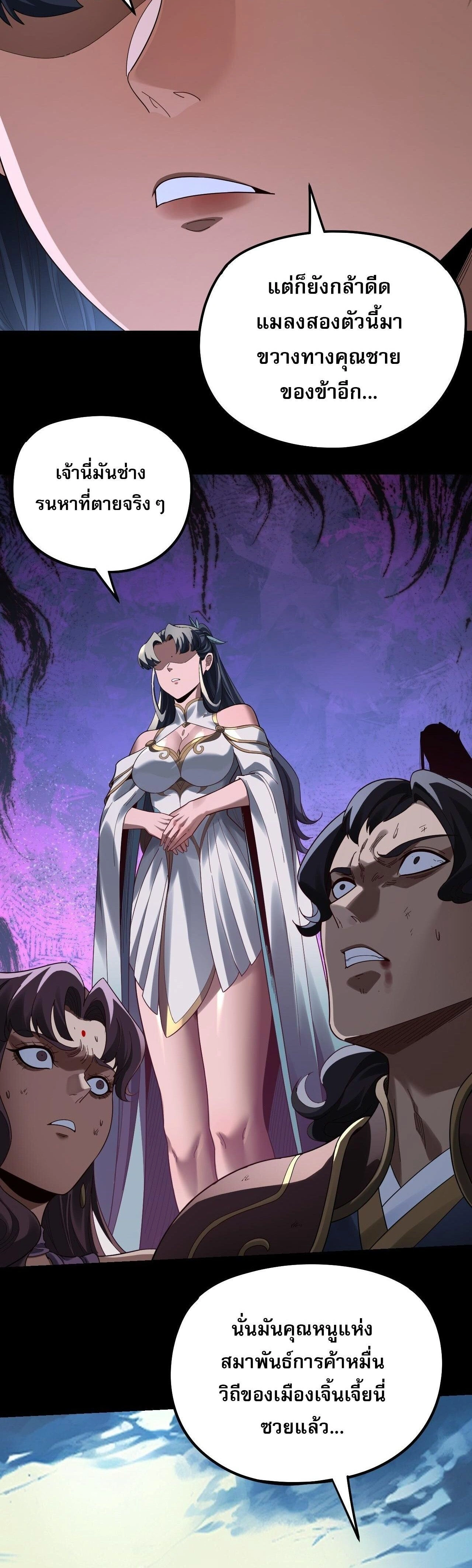 หน้าที่ 28