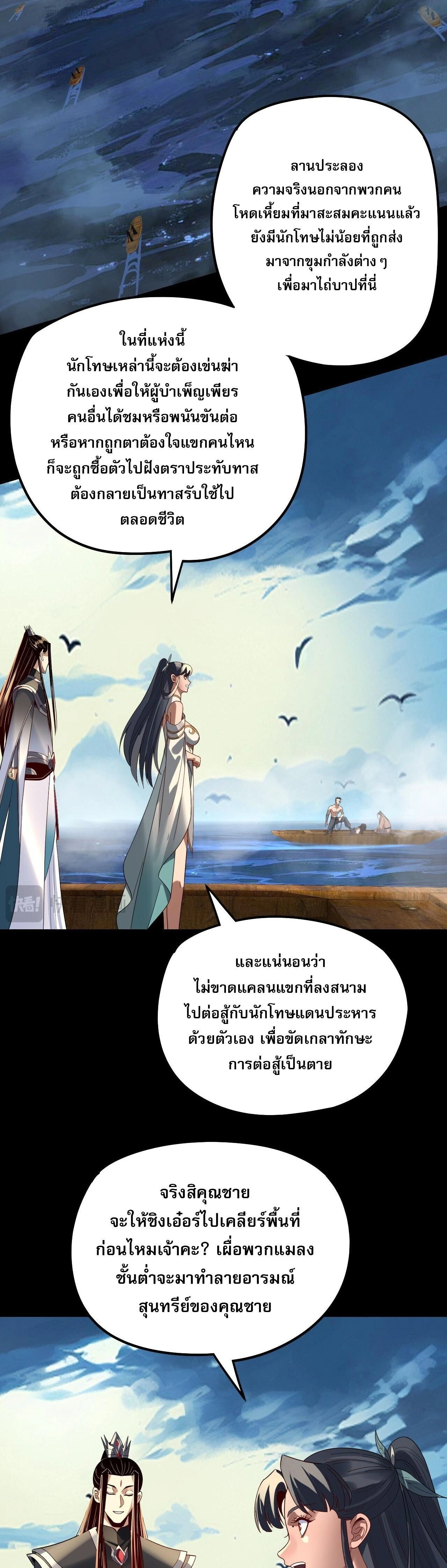 หน้าที่ 21