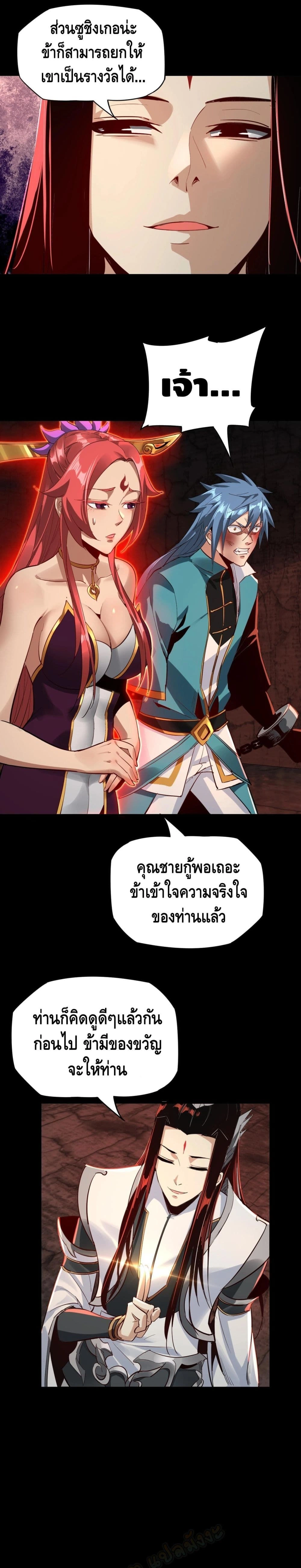หน้าที่ 14