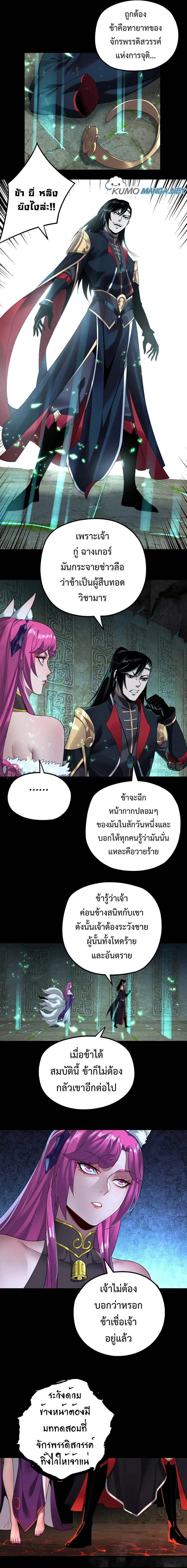 หน้าที่ 4