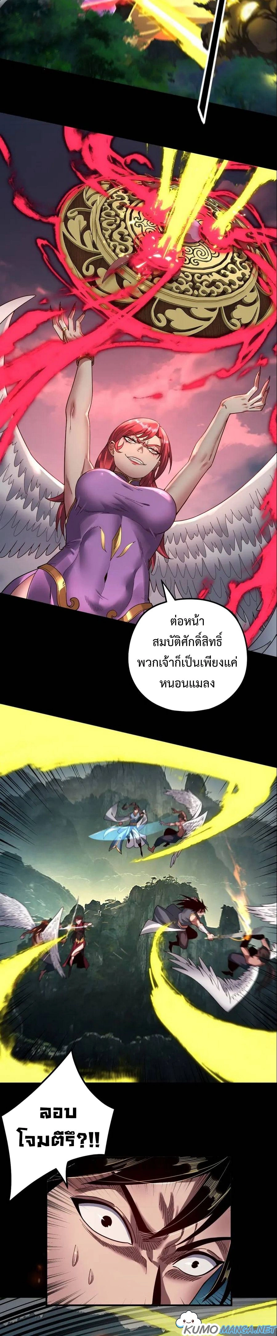 หน้าที่ 12