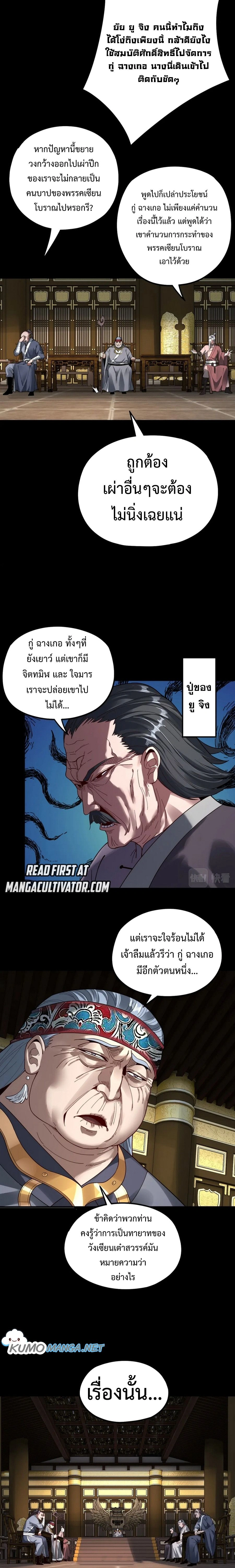 หน้าที่ 12