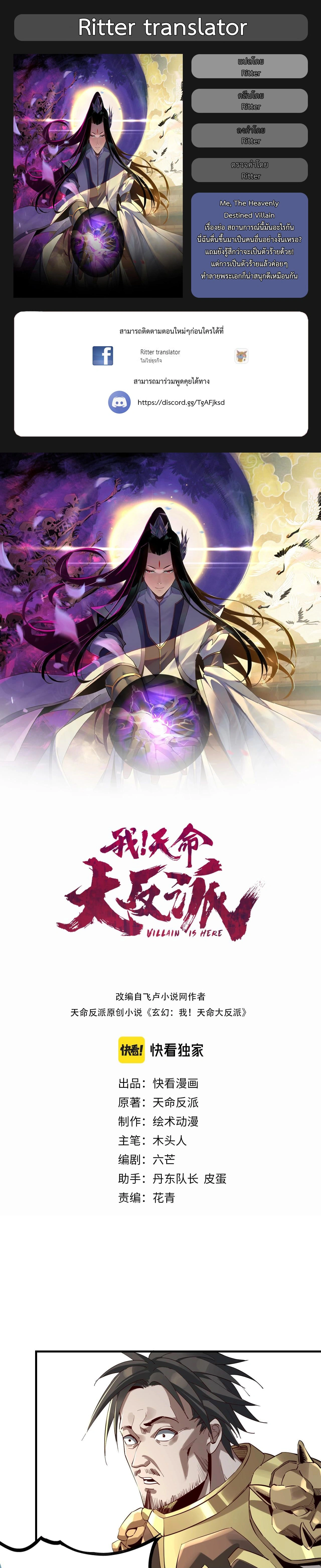 หน้าที่ 1