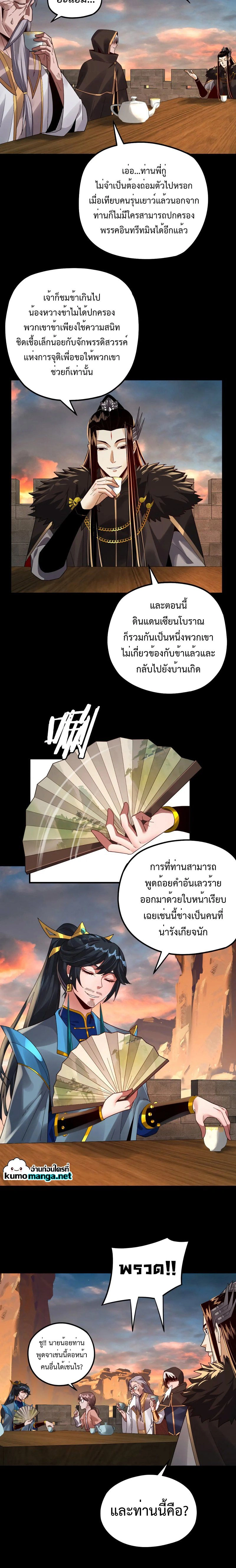 หน้าที่ 10