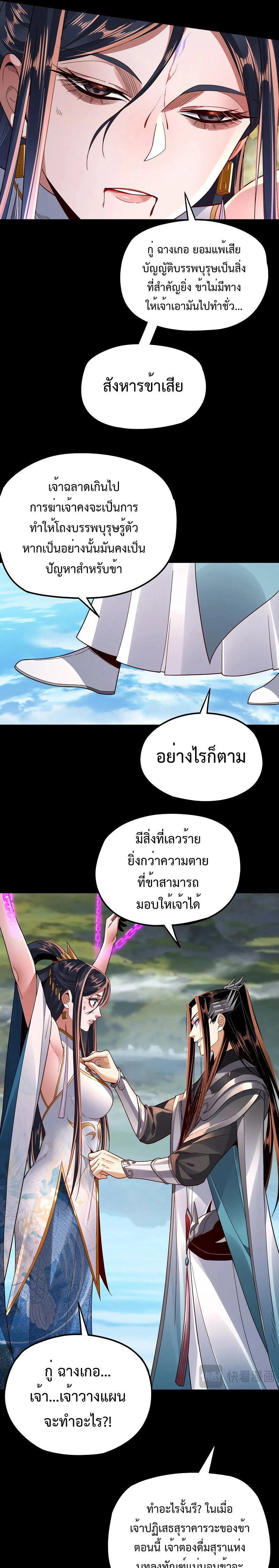 หน้าที่ 17