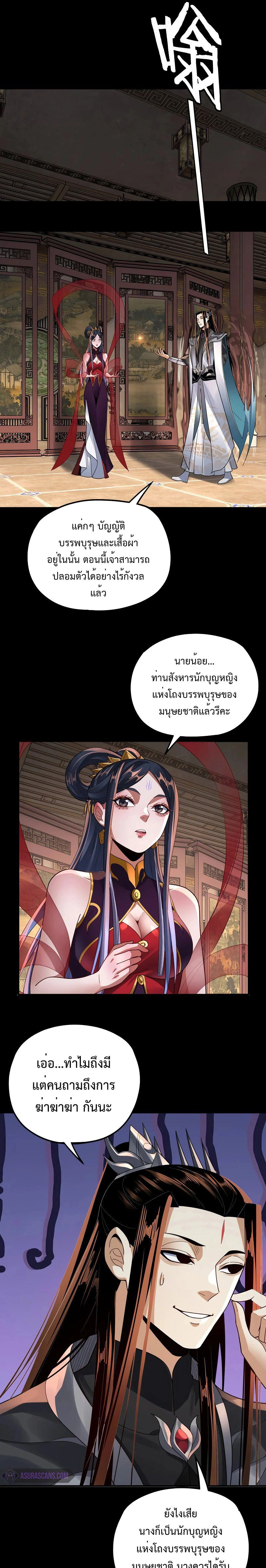 หน้าที่ 19