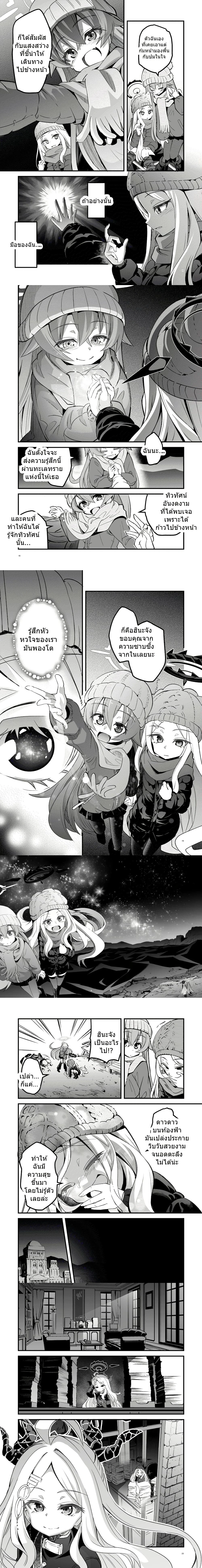 หน้าที่ 4