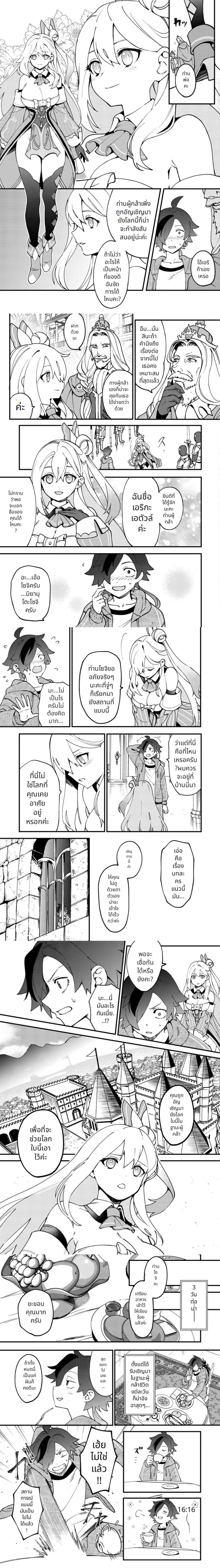 หน้าที่ 5