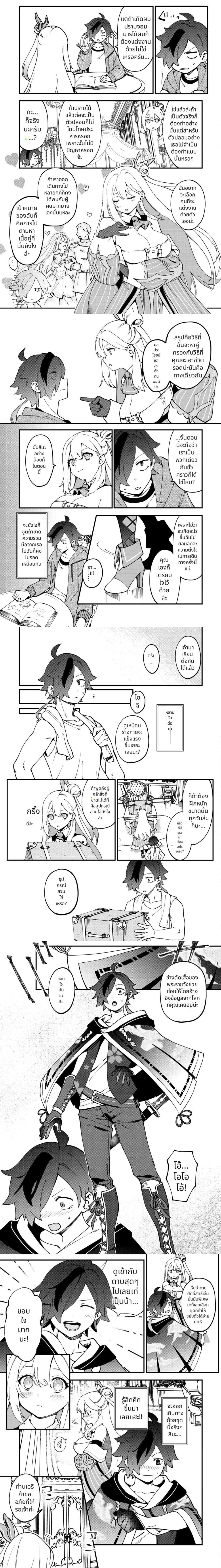 หน้าที่ 4