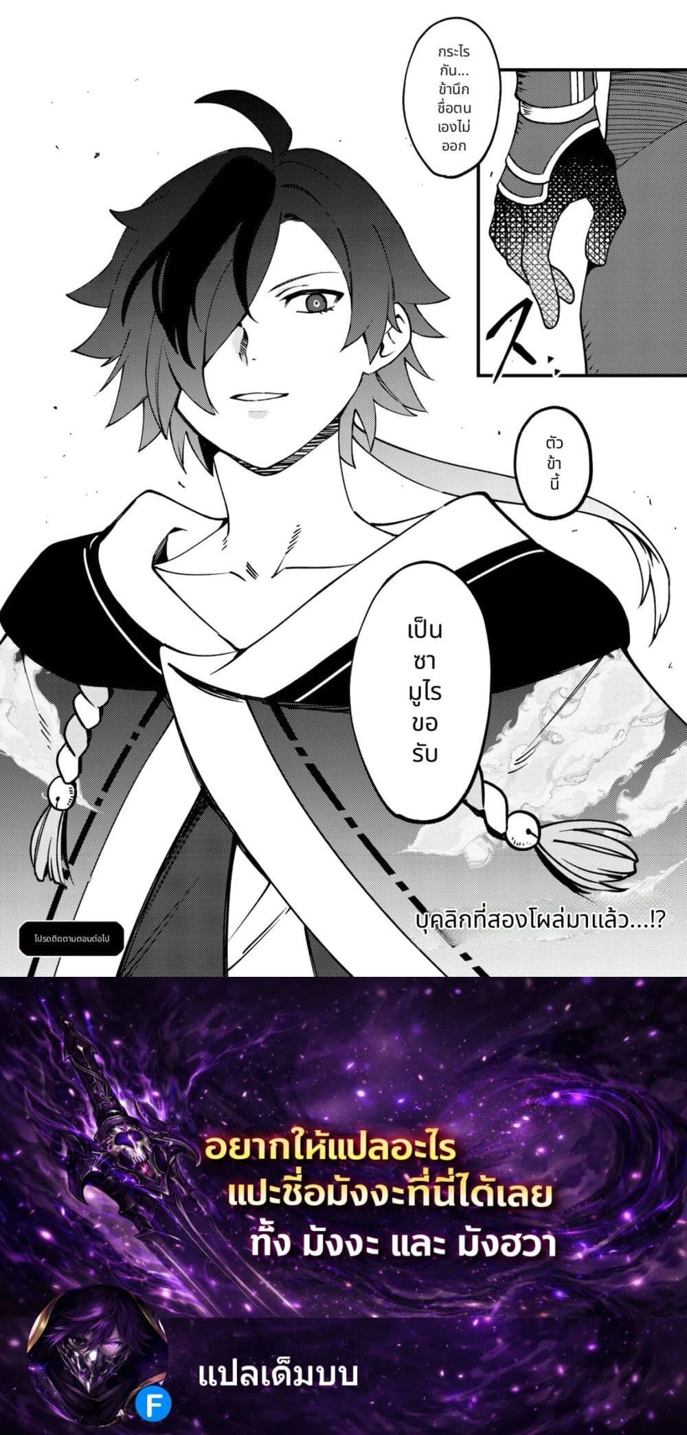 หน้าที่ 6