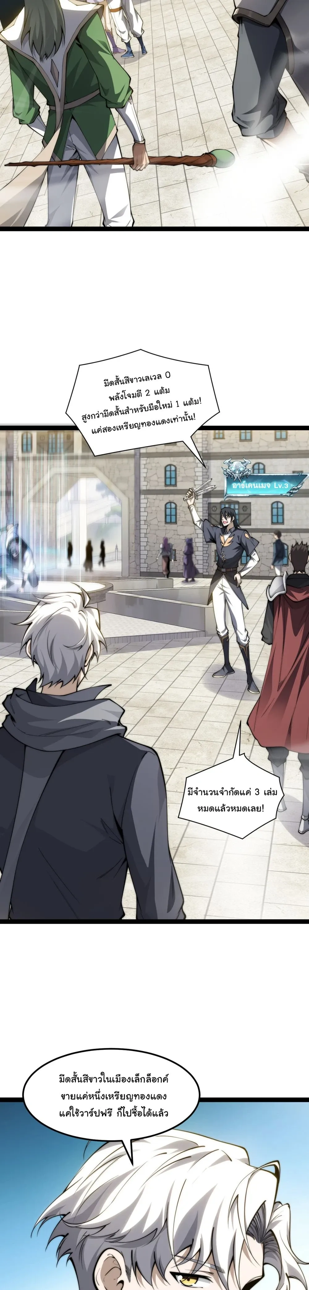 หน้าที่ 29