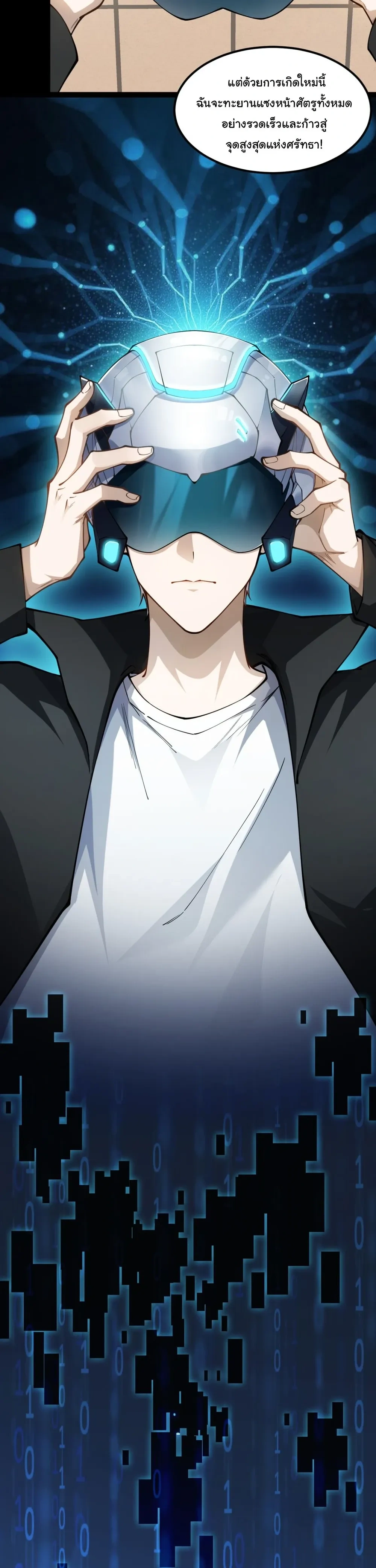 หน้าที่ 20