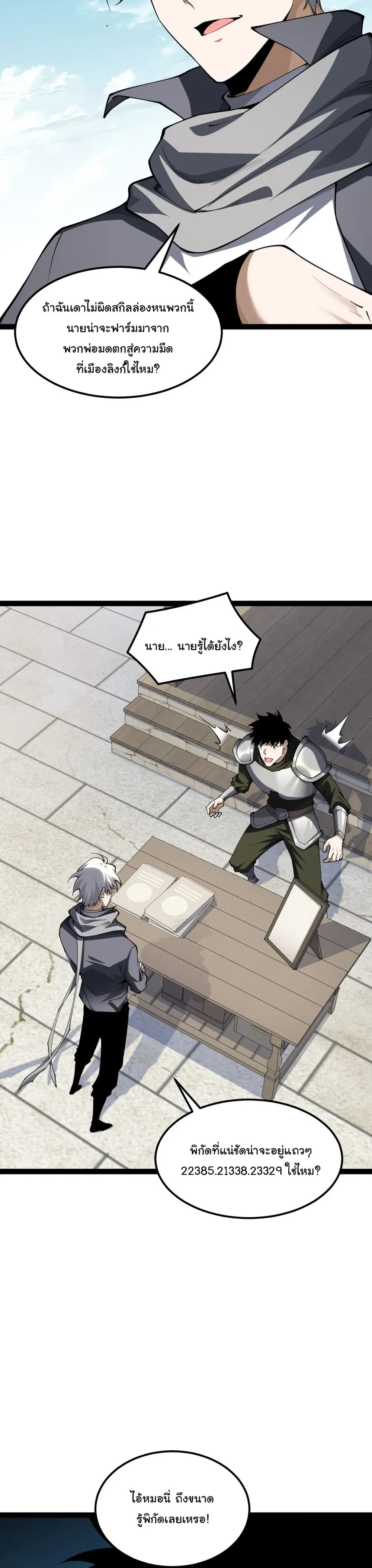 หน้าที่ 34