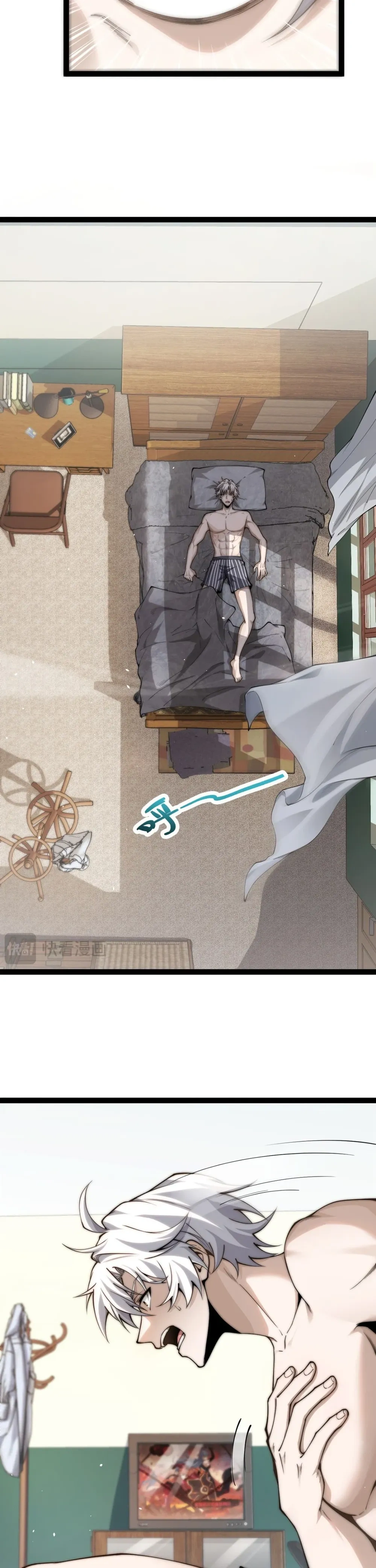 หน้าที่ 8