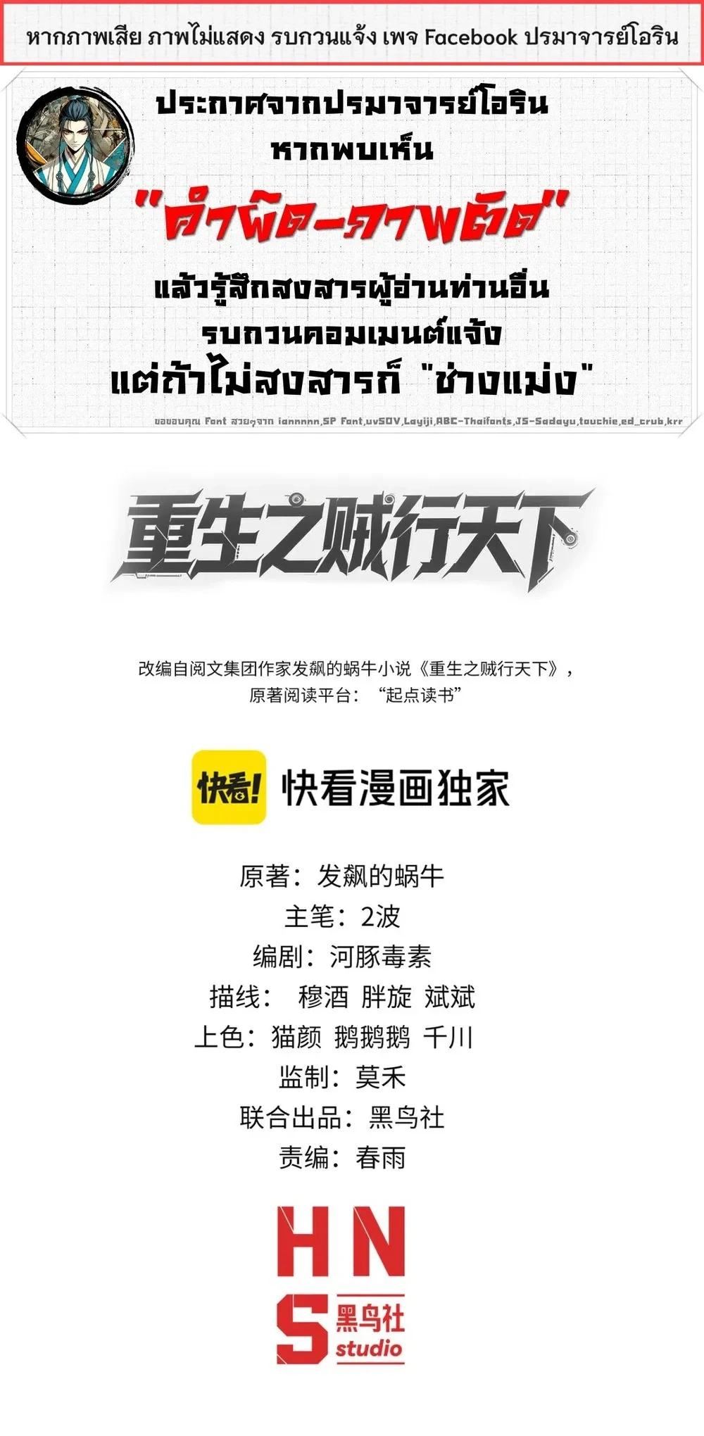 หน้าที่ 1